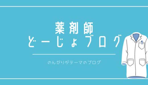 NSTってなんだ？